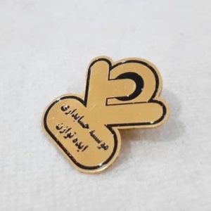 بج سینه فلزی طلایی لوکس – دیجیکاردو