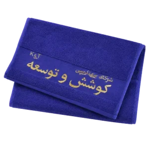 حوله ورزشی تبلیغاتی مناسب باشگاهها