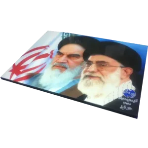 تخته شاسی تبلیغاتی سازمانی با چاپ لوگو